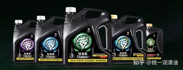 主机电源可以倒润滑油吗
