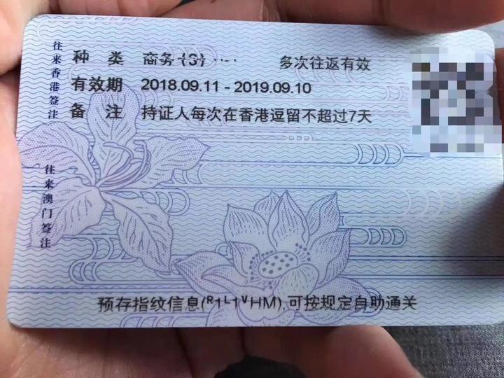 网签备案早晚有差别吗