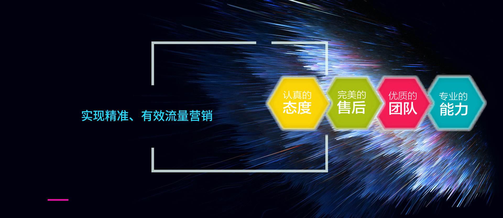 江苏网站建设免费分析