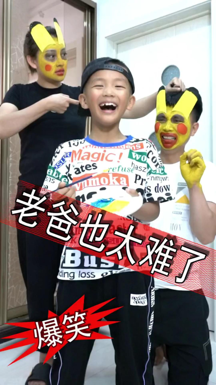 主播直播老爸冲进房间摔主机