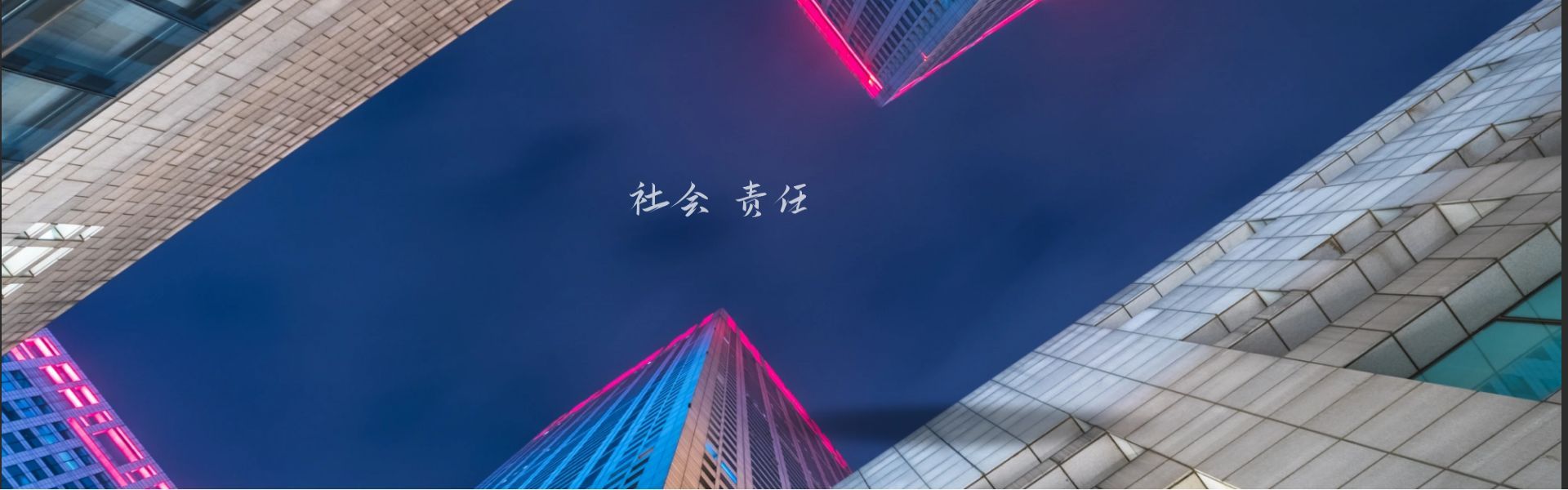 天津建质建设工程检测网站