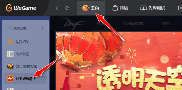 网吧里面游戏更新需要主机更新吗
