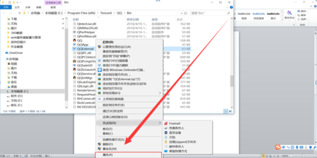 开机提示主机进程已停止工作