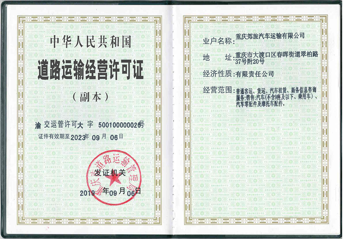 道路货物运输哪个部门可以备案