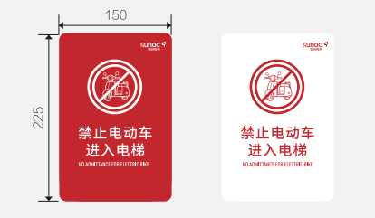 车身贴了个小贴纸需要备案么