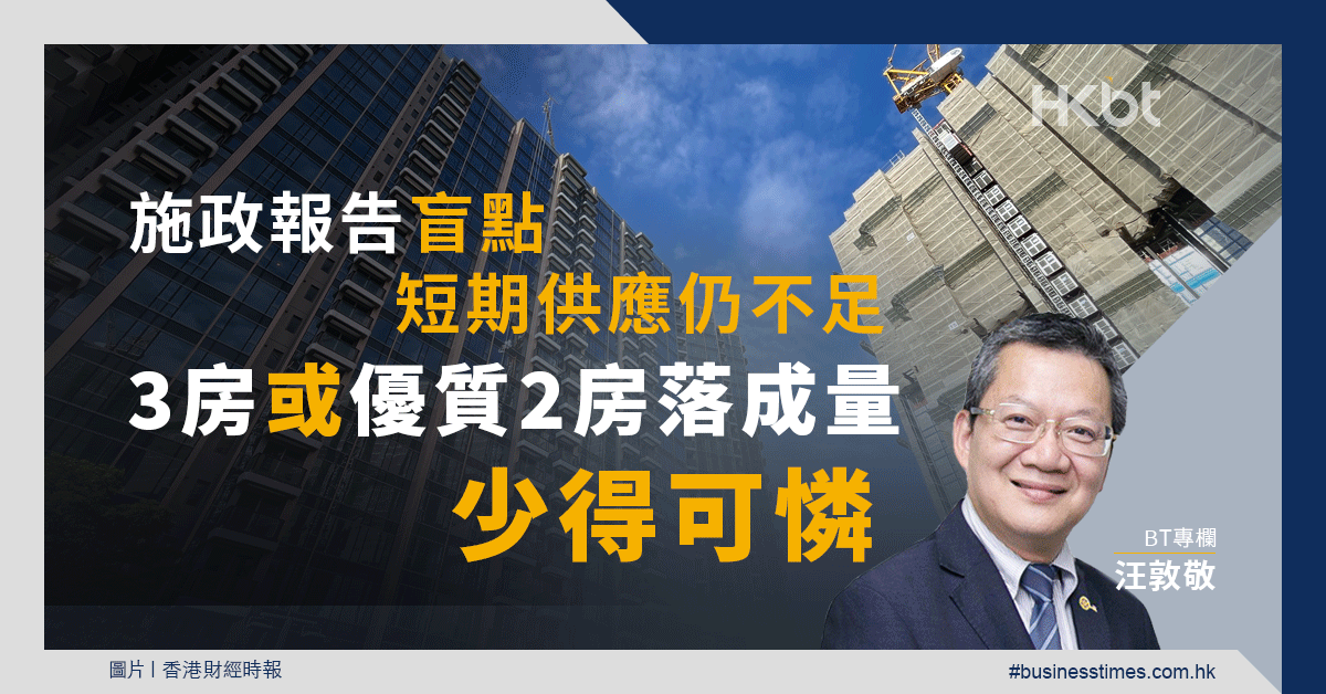 二手房房价高于备案价不给贷款