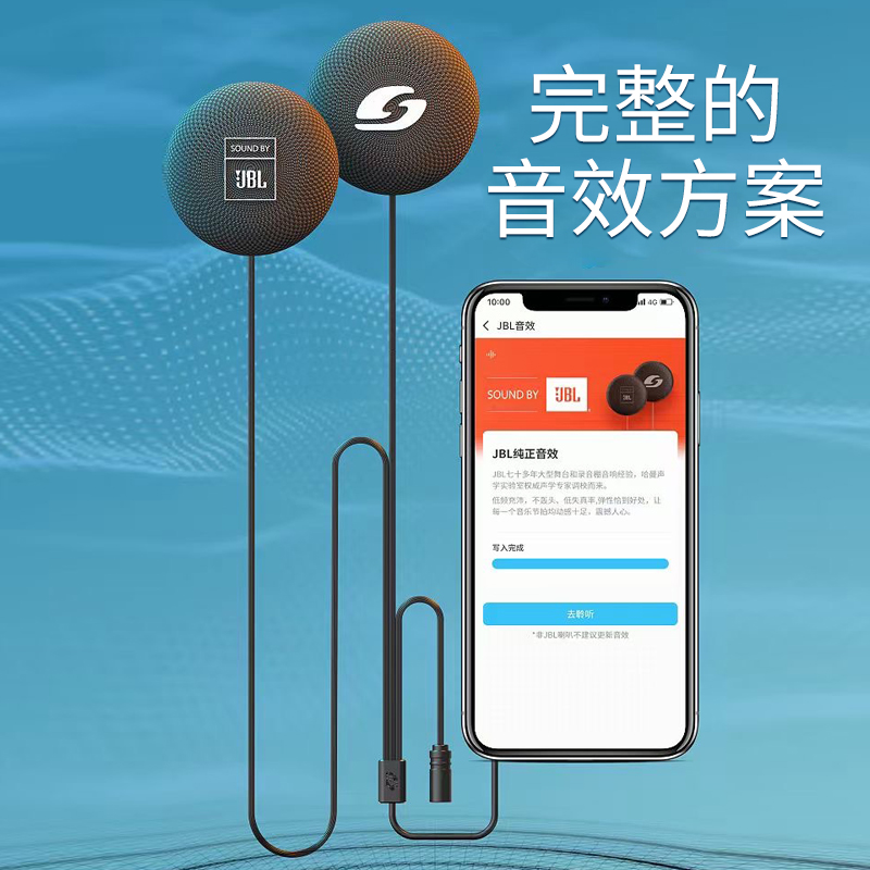 维迈通v9s主机线怎么取下来