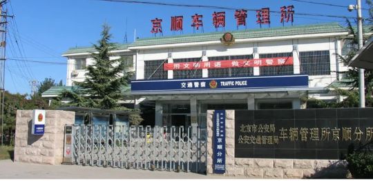 北京朝阳人防车位出租备案