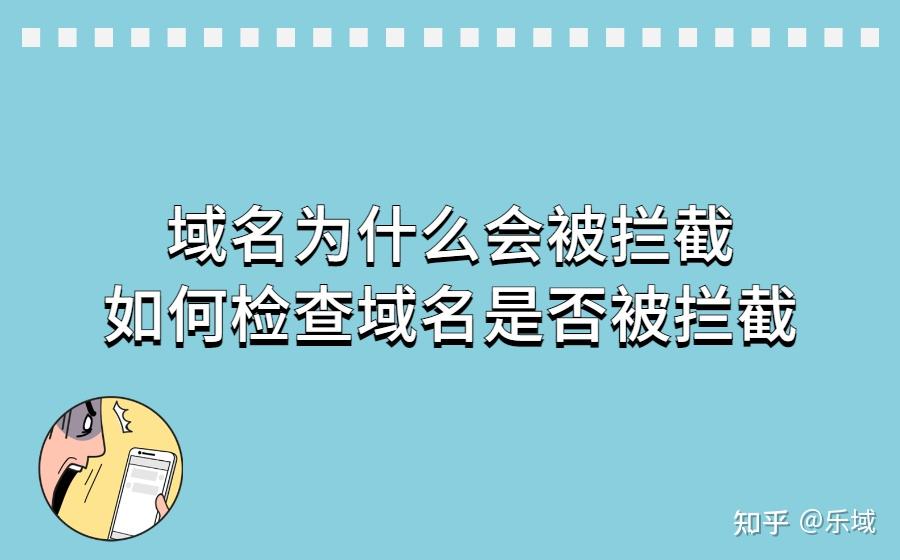 js拦截替换资源域名