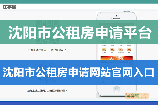 辽阳河畔尊邸怎样查询备案