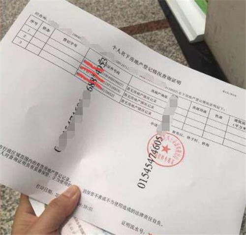 沈阳备案合同更名