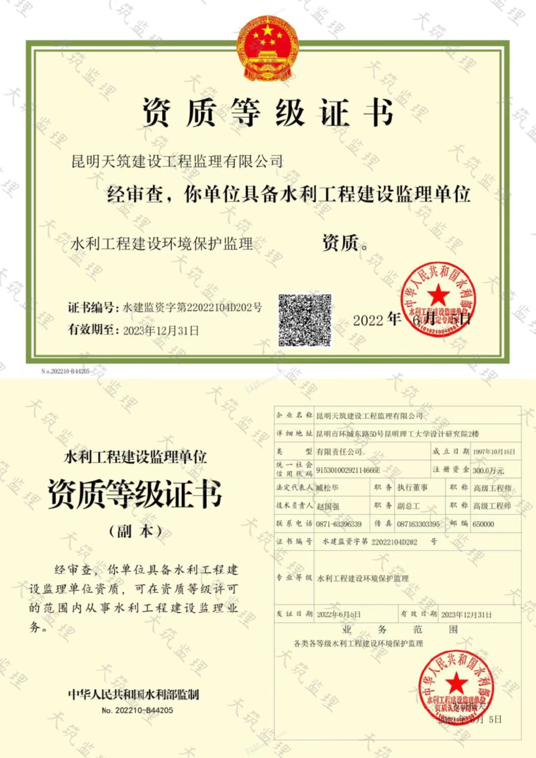 人防工程图纸备案