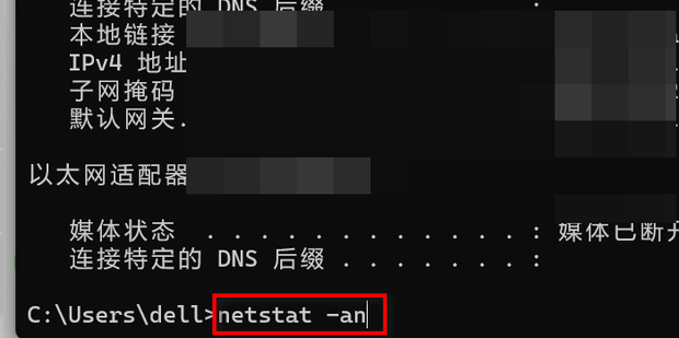 怎么查主机里的监控回放