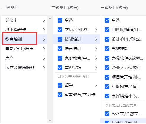 抖音店铺icp备案
