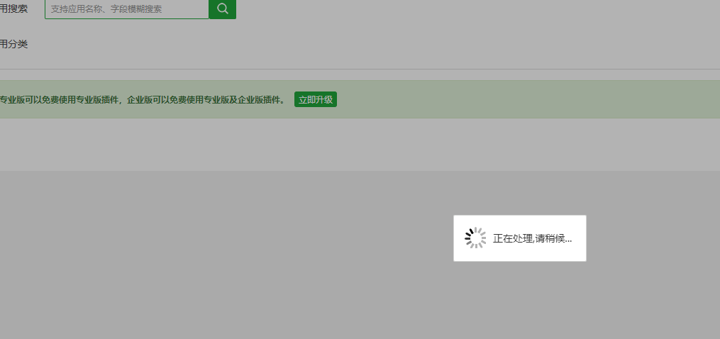 你的电话号码备案成功是什么意思