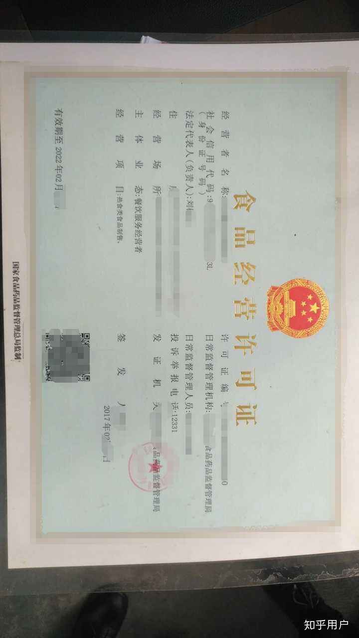 小餐饮备案卡和许可证有什么区别