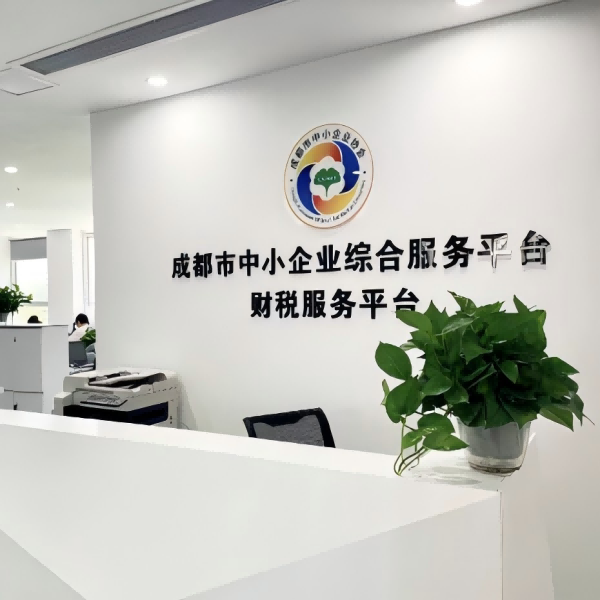 江西施工单位入川备案注意事项
