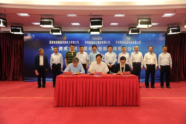 2021年河南备案新能源