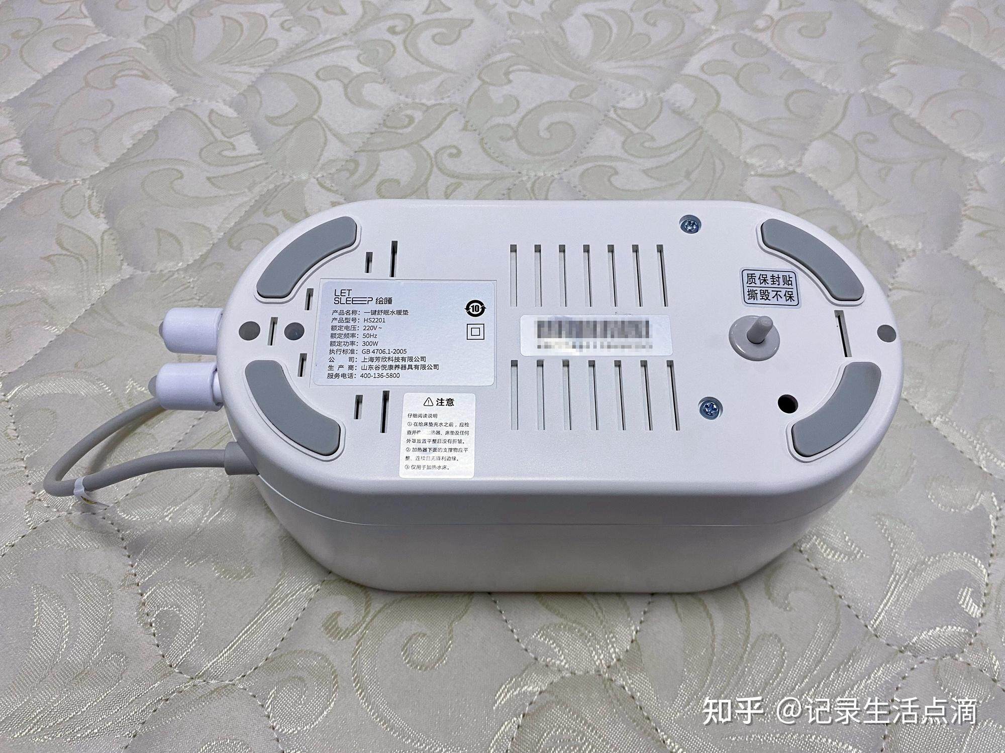 水暖毯主机代码e2