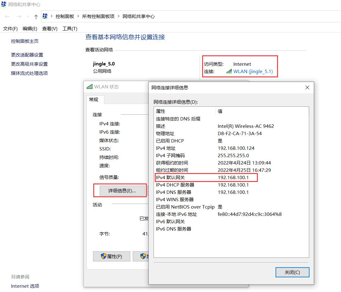 域名登录与直接ip登录