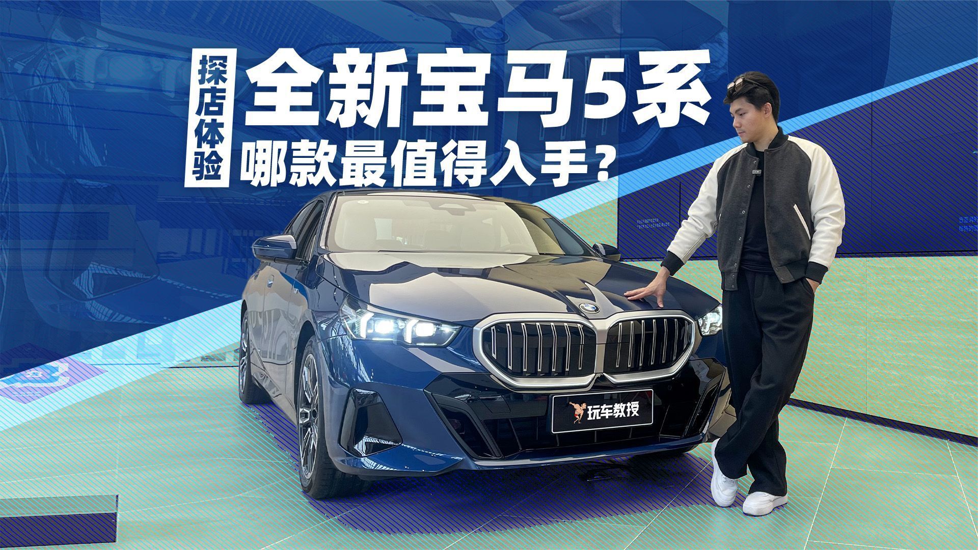 老款宝马5系改最新款可以备案吗