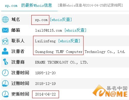 xp新建网站域名怎么设置