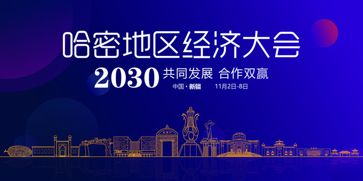 哈密网站建设维护