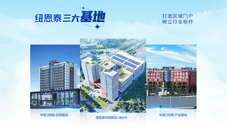 纽恩泰空气能主机联动怎么连线