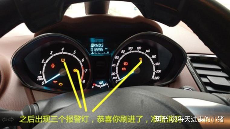 福克斯fc7448报警主机设置
