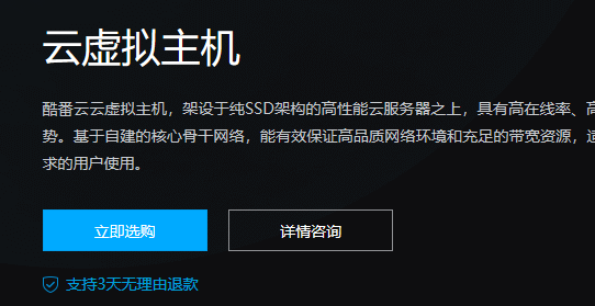 独立ip虚拟主机限制域名访问方法