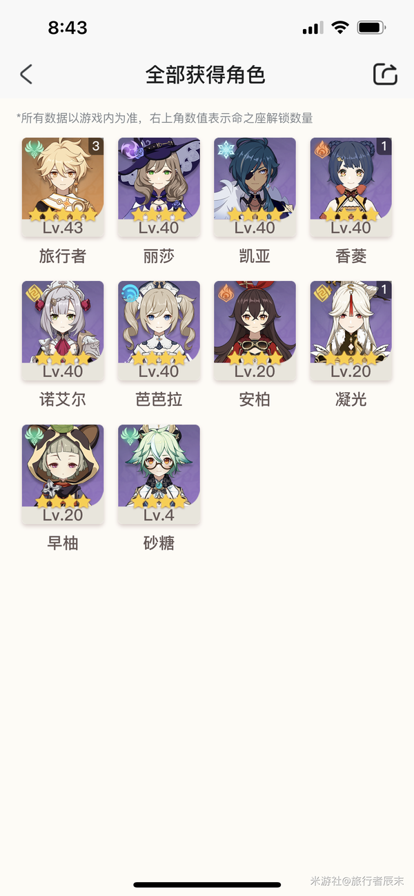 50元组装原神主机