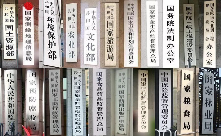 政府备案登记是什么意思
