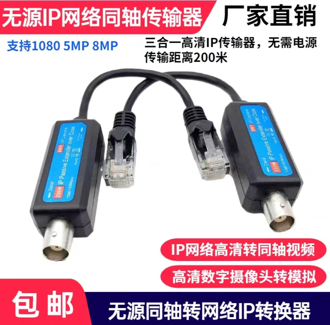 消防主机如何转网络