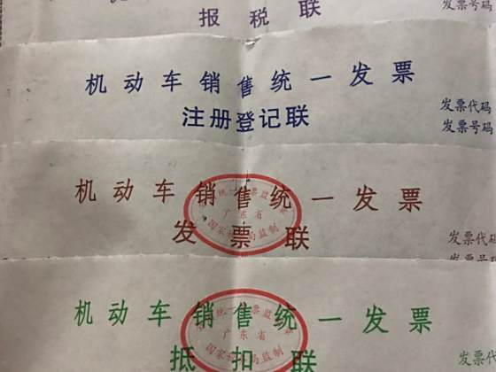 摩托车改色备案网上预约