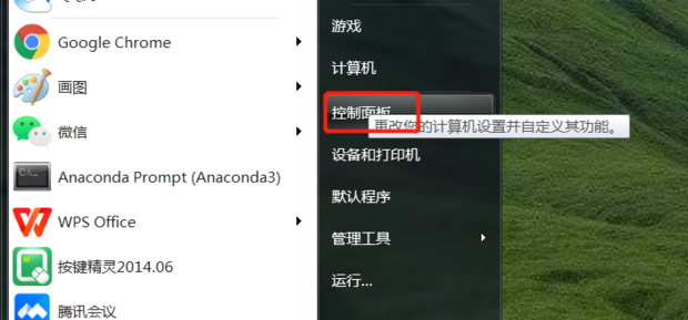 电脑域名和网络地址怎么找