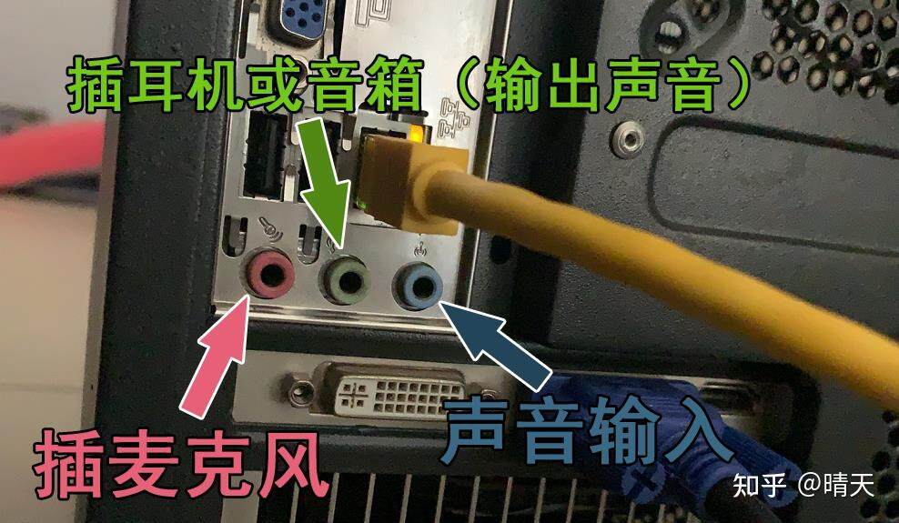 aoc电脑和主机连接后没有声音