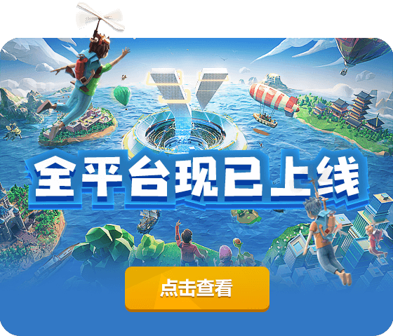 艾兰岛出现无法连接目标主机