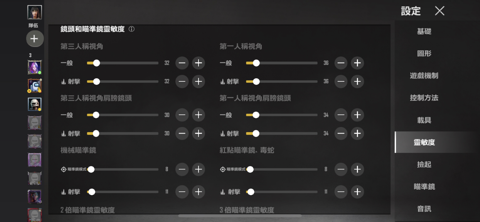 利达主机的灵敏度怎么调