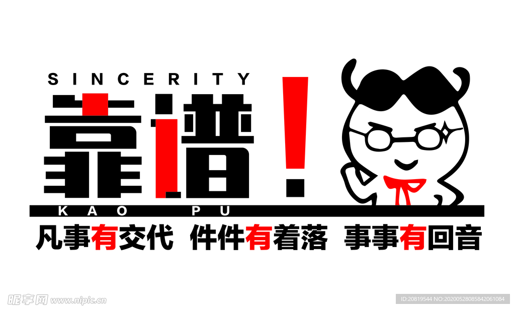 靠谱抢注域名哪个网站好