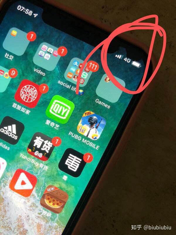 iphonex漏液全屏会影响主机吗