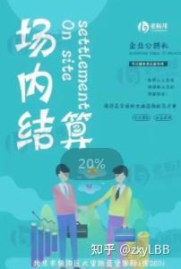 交易所挂牌与备案业务的区别