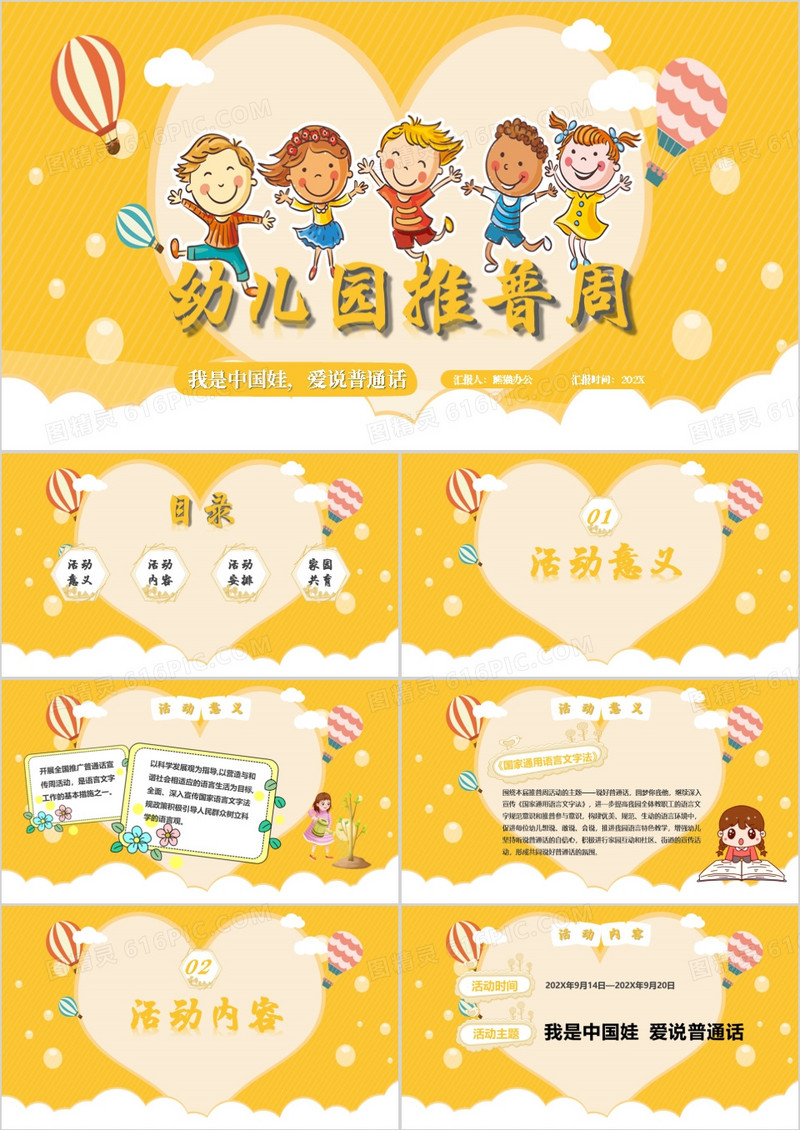 普拉多装牛栏杠要给车管所备案吗