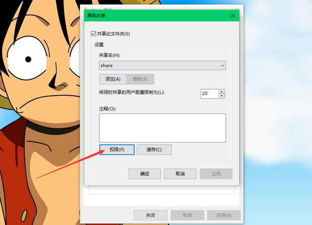 win7 无法访问目标主机