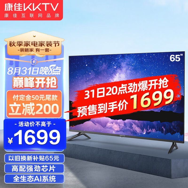 kktv显示器如何和电脑主机连接
