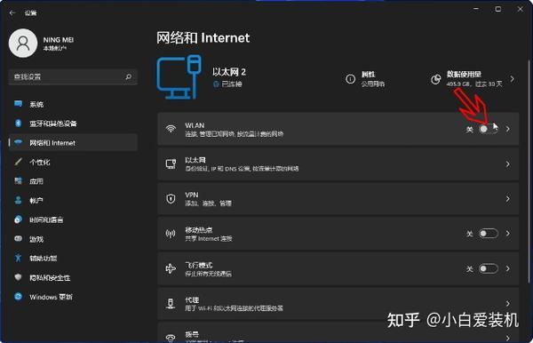 台式主机有无线网卡怎样连接网络