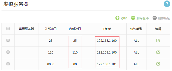 怎样连接台湾服务器虚拟主机