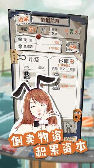 一亿小目标域名