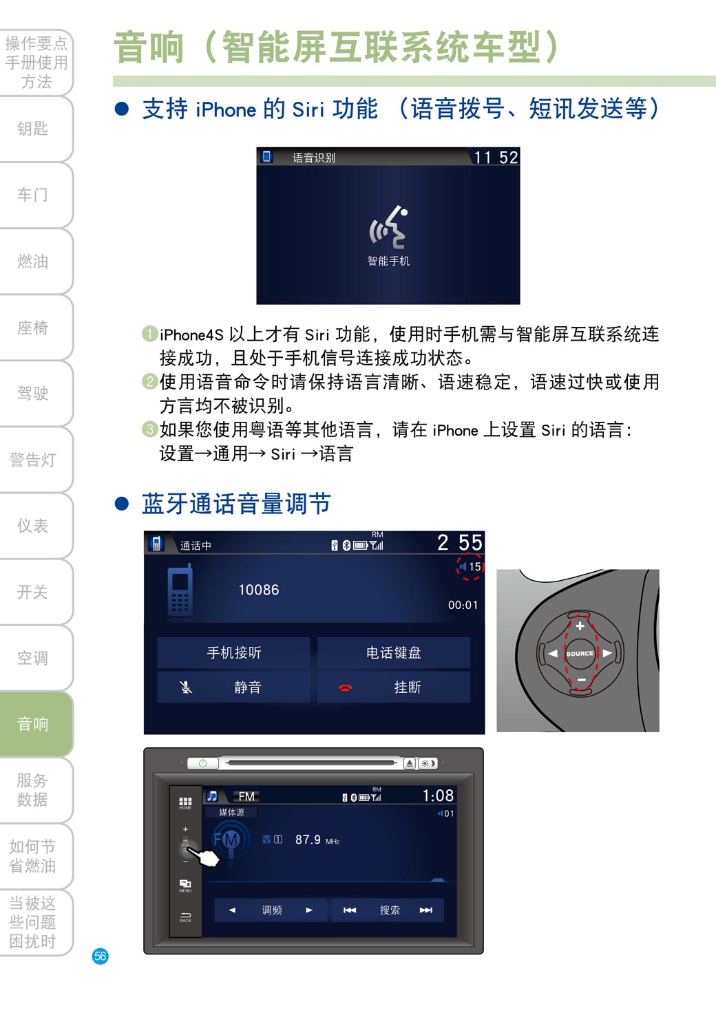 奥德赛如何拆主机