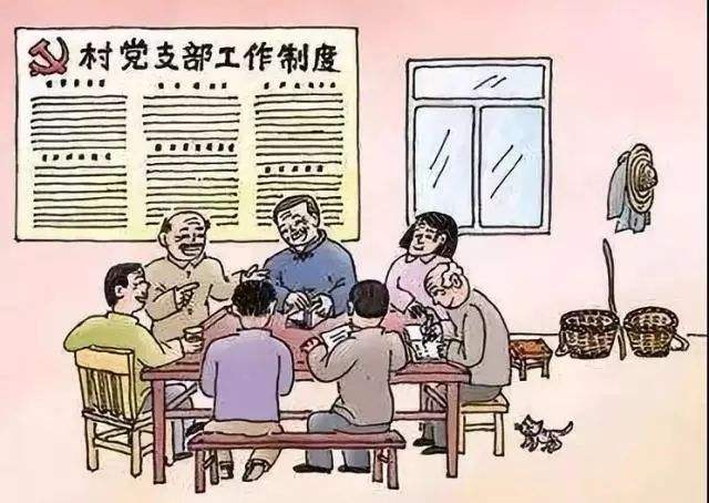 村党总支下党支部委员要备案吗