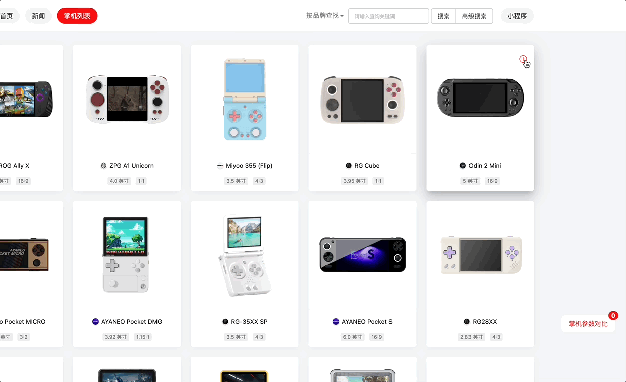 switch oled主机支持多少帧
